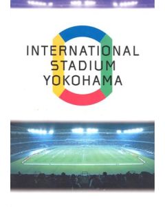 2002 World Cup International Stadium Yokohama Stadium Guide in English