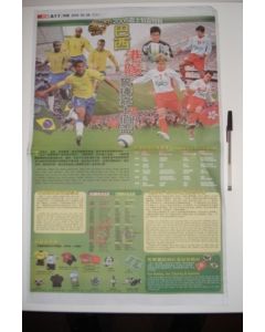 2005 South China v Brazil 02/09/2005 Chinese newspaper-loke programme