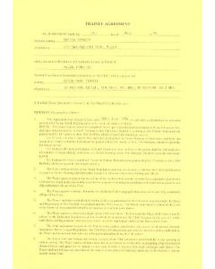 Trainee Player Contract between Kevin Mark Tyrrell and Wigan Athletic of 07/07/1994